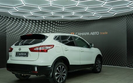 Nissan Qashqai, 2014 год, 1 236 000 рублей, 2 фотография
