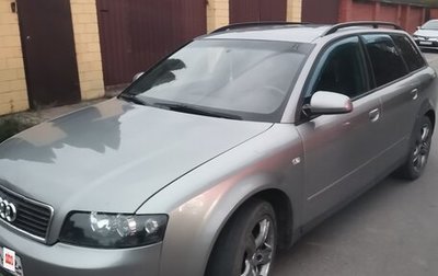 Audi A4, 2003 год, 550 000 рублей, 1 фотография