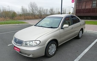 Nissan Bluebird Sylphy II, 2003 год, 500 000 рублей, 1 фотография