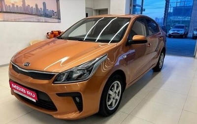KIA Rio IV, 2017 год, 1 300 000 рублей, 1 фотография