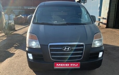 Hyundai Starex I рестайлинг, 2006 год, 650 000 рублей, 1 фотография