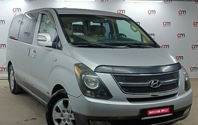 Hyundai Grand Starex Grand Starex I рестайлинг 2, 2008 год, 1 099 000 рублей, 1 фотография