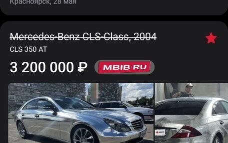 Mercedes-Benz CLS, 2004 год, 1 100 000 рублей, 24 фотография