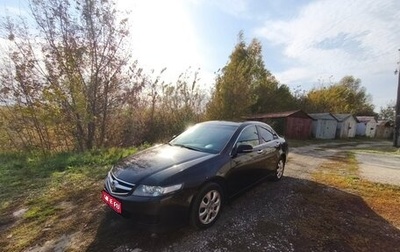 Honda Accord VII рестайлинг, 2007 год, 900 000 рублей, 1 фотография
