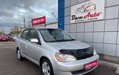 Toyota Platz, 2002 год, 397 000 рублей, 1 фотография