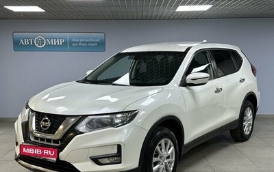 Nissan X-Trail, 2019 год, 1 543 000 рублей, 1 фотография