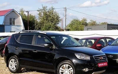 Geely Emgrand X7 I, 2016 год, 749 000 рублей, 1 фотография