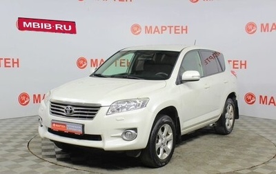 Toyota RAV4, 2011 год, 1 428 000 рублей, 1 фотография