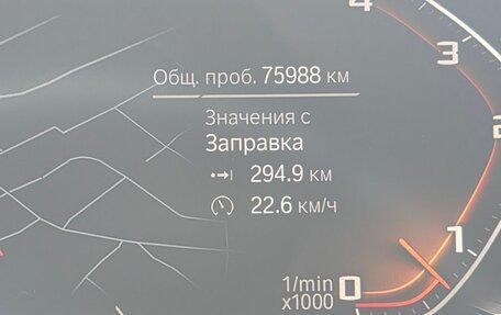 BMW X5, 2021 год, 8 500 000 рублей, 7 фотография