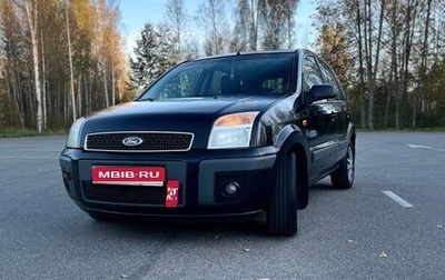 Ford Fusion I, 2006 год, 400 000 рублей, 1 фотография