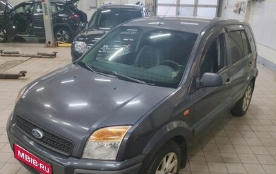 Ford Fusion I, 2007 год, 440 000 рублей, 1 фотография