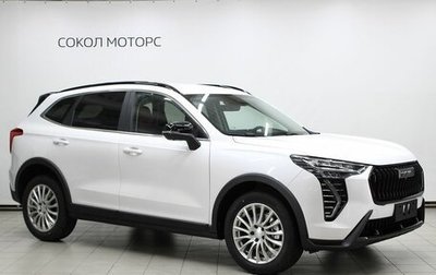 Haval Jolion, 2025 год, 2 649 000 рублей, 1 фотография