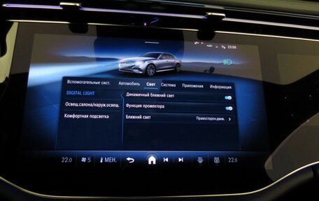 Mercedes-Benz E-Класс, 2025 год, 9 895 000 рублей, 24 фотография