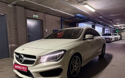 Mercedes-Benz CLA, 2014 год, 1 850 000 рублей, 1 фотография