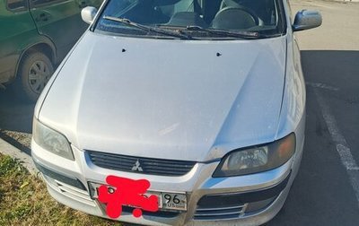 Mitsubishi Space Star I рестайлинг, 2004 год, 279 000 рублей, 1 фотография