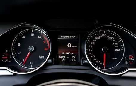Audi A5, 2015 год, 1 799 000 рублей, 27 фотография