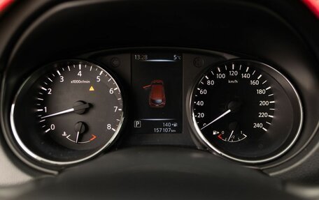 Nissan Qashqai, 2014 год, 1 599 000 рублей, 13 фотография