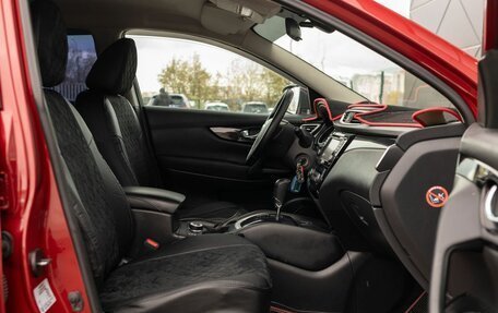Nissan Qashqai, 2014 год, 1 599 000 рублей, 20 фотография