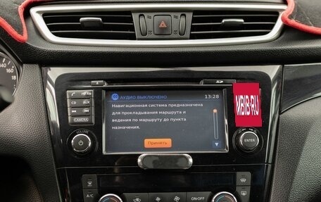 Nissan Qashqai, 2014 год, 1 599 000 рублей, 14 фотография