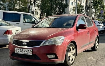 KIA cee'd I рестайлинг, 2011 год, 599 000 рублей, 1 фотография