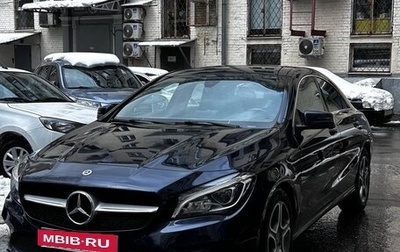 Mercedes-Benz CLA, 2018 год, 1 650 000 рублей, 1 фотография