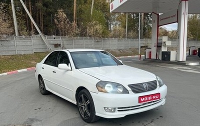 Toyota Mark II IX (X110), 2000 год, 599 000 рублей, 1 фотография