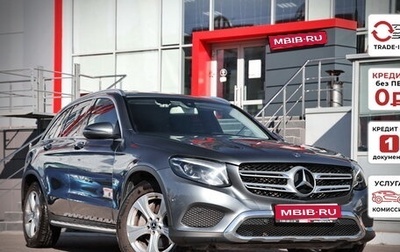 Mercedes-Benz GLC, 2019 год, 3 480 820 рублей, 1 фотография