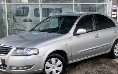 Nissan Almera Classic, 2011 год, 699 000 рублей, 1 фотография