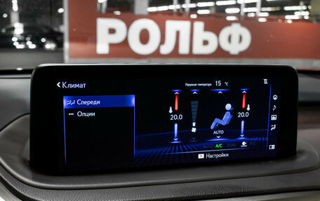 Lexus RX IV рестайлинг, 2020 год, 4 698 000 рублей, 20 фотография