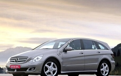 Mercedes-Benz R-Класс, 2009 год, 1 100 000 рублей, 1 фотография