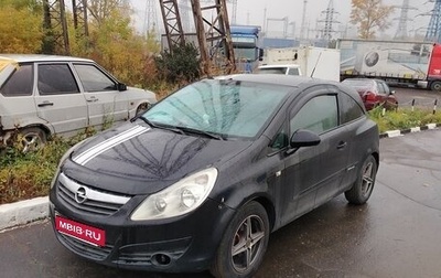 Opel Corsa D, 2007 год, 300 000 рублей, 1 фотография