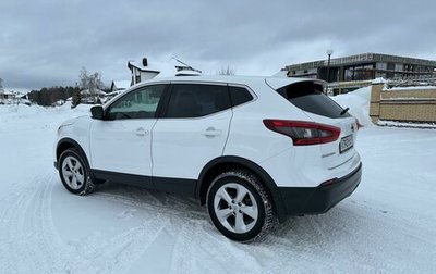 Nissan Qashqai, 2019 год, 1 899 000 рублей, 1 фотография