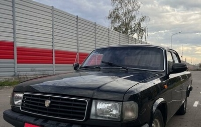 ГАЗ 31029 «Волга», 1995 год, 199 999 рублей, 1 фотография