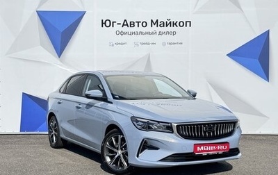 Geely Emgrand, 2024 год, 2 663 990 рублей, 1 фотография