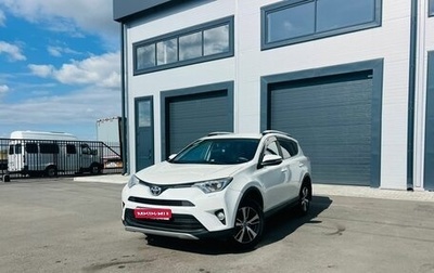 Toyota RAV4, 2017 год, 2 329 000 рублей, 1 фотография