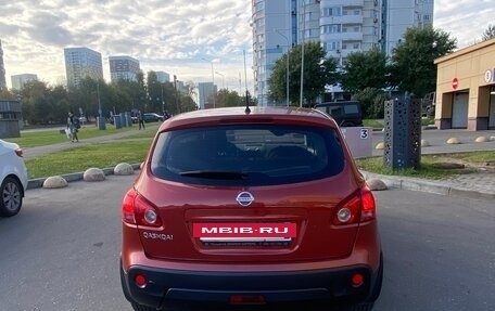 Nissan Qashqai, 2008 год, 590 000 рублей, 2 фотография