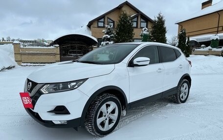 Nissan Qashqai, 2019 год, 1 899 000 рублей, 14 фотография