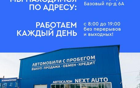 Nissan X-Trail, 2010 год, 1 090 000 рублей, 6 фотография