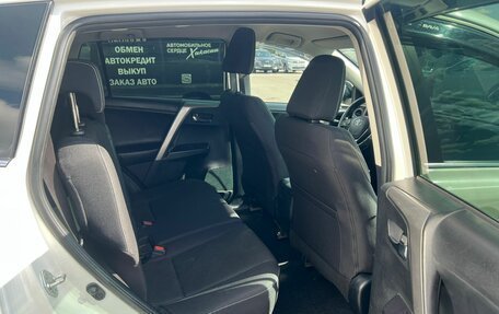 Toyota RAV4, 2017 год, 2 329 000 рублей, 17 фотография