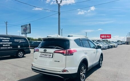 Toyota RAV4, 2017 год, 2 329 000 рублей, 6 фотография