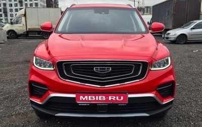 Geely Atlas, 2022 год, 2 100 000 рублей, 1 фотография