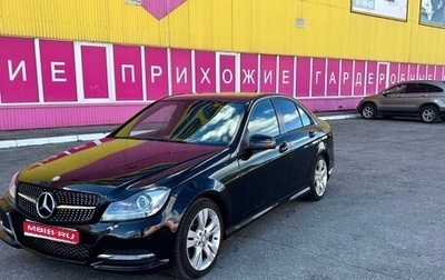 Mercedes-Benz C-Класс, 2012 год, 1 400 000 рублей, 1 фотография
