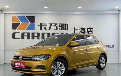 Volkswagen Polo, 2021 год, 1 560 000 рублей, 1 фотография