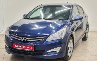 Hyundai Solaris II рестайлинг, 2015 год, 880 000 рублей, 1 фотография