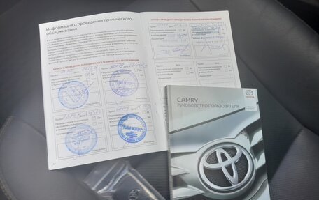 Toyota Camry, 2017 год, 2 200 000 рублей, 6 фотография
