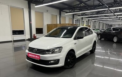 Volkswagen Polo VI (EU Market), 2019 год, 1 295 000 рублей, 1 фотография
