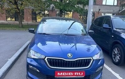 Skoda Rapid II, 2020 год, 1 600 000 рублей, 1 фотография