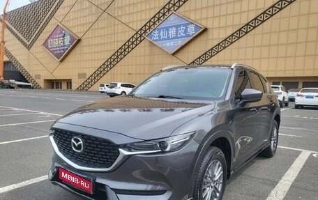 Mazda CX-5 II, 2021 год, 2 544 374 рублей, 1 фотография