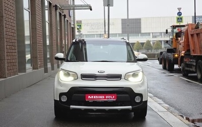 KIA Soul II рестайлинг, 2018 год, 1 500 000 рублей, 1 фотография