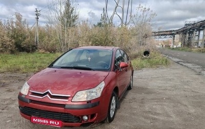Citroen C4 II рестайлинг, 2008 год, 260 000 рублей, 1 фотография